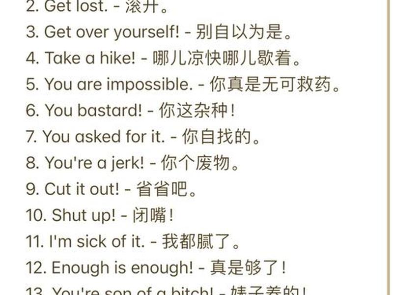 别让我处理人际关系英语怎么说、别让我处理人际关系英语怎么说怎么写 别让我处理人际关系英语怎么说、别让我处理人际关系英语怎么说怎么写