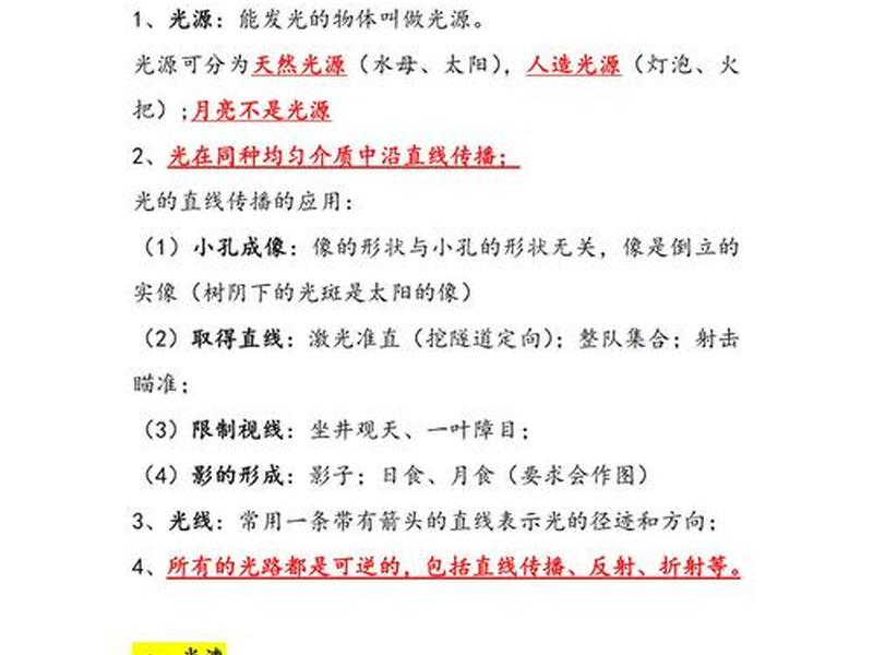 传播学原理内容有哪些方面,传播学原理内容有哪些方面的 传播学原理内容有哪些方面,传播学原理内容有哪些方面的