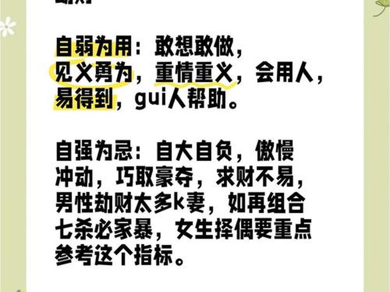 劫财的人像是好还是坏（劫财都是坏的吗）