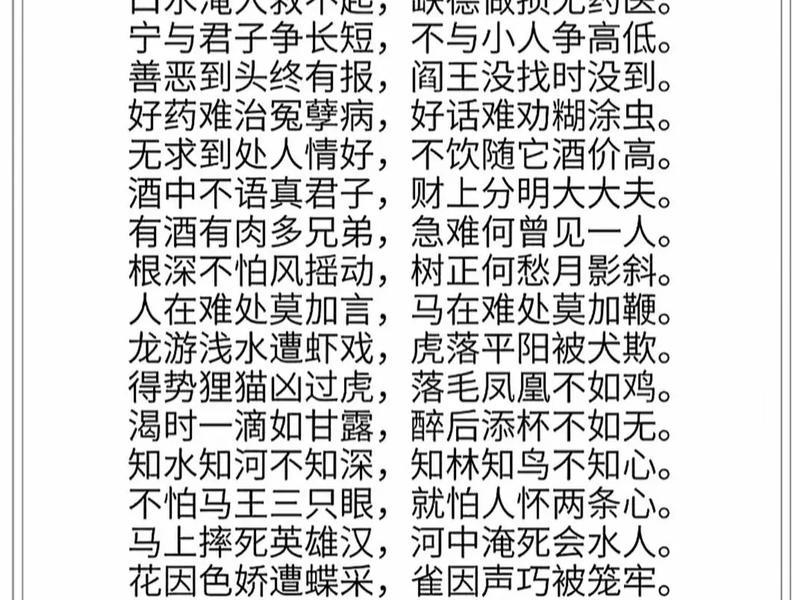 古代讼师真实生活状态 古代讼师名言 古代讼师真实生活状态 古代讼师名言