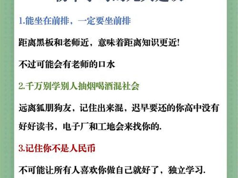 初中人际关系真的很重要吗;初中人际关系真的很重要吗知乎 初中人际关系真的很重要吗;初中人际关系真的很重要吗知乎