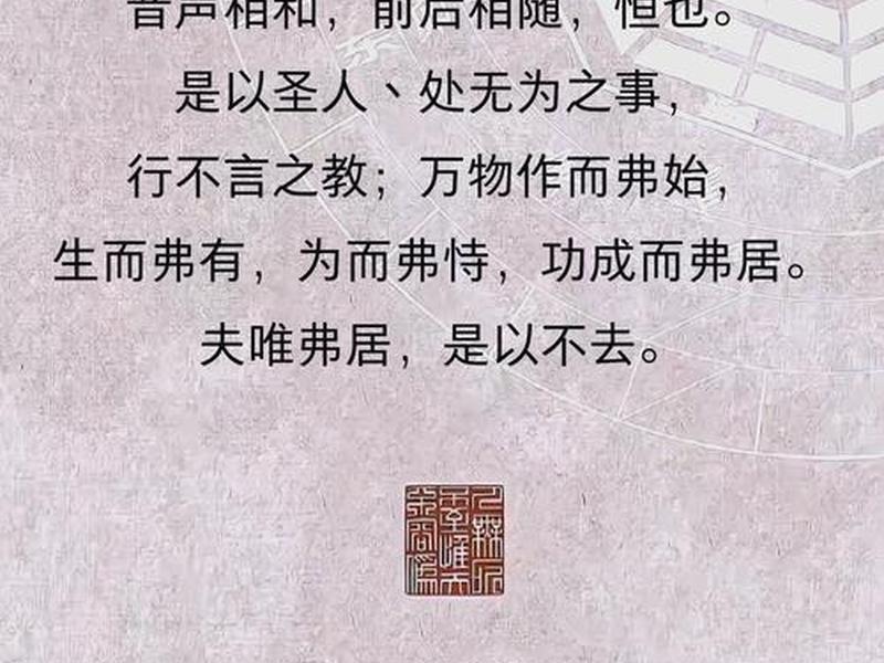 大道克己的含义和出处,大道克己的口头禅 大道克己的含义和出处,大道克己的口头禅