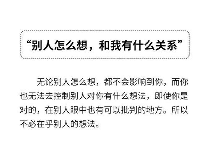 不想维护人际关系独处怎么说 - 不想维护人际关系独处怎么说呢 不想维护人际关系独处怎么说 - 不想维护人际关系独处怎么说呢