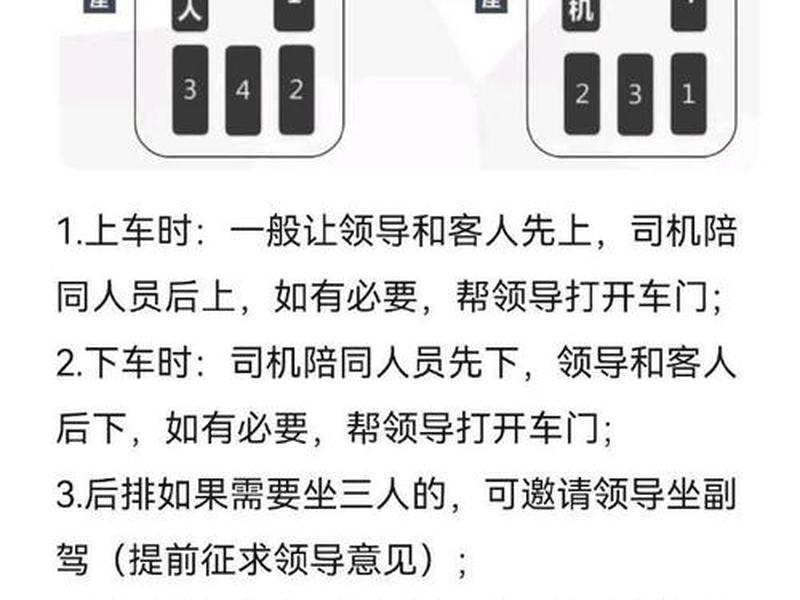 公交司机人际关系处理技巧 公交司机人际关系处理技巧有哪些 公交司机人际关系处理技巧 公交司机人际关系处理技巧有哪些