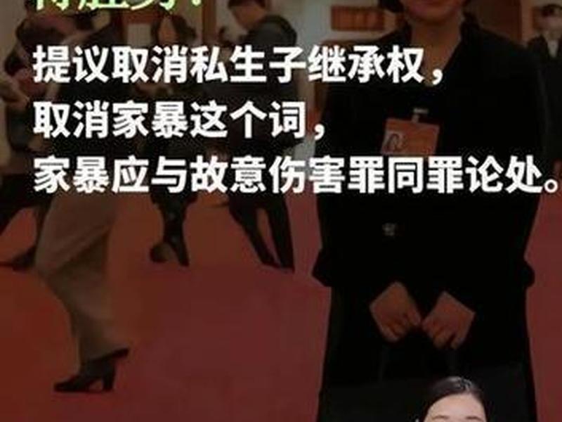 人大代表谈婚姻问题;人大代表谈婚姻问题怎么说 人大代表谈婚姻问题;人大代表谈婚姻问题怎么说