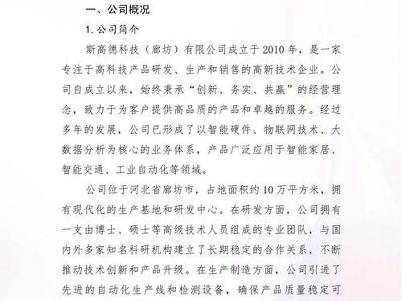 关于人际关系的最新研究 - 关于人际关系的最新研究报告