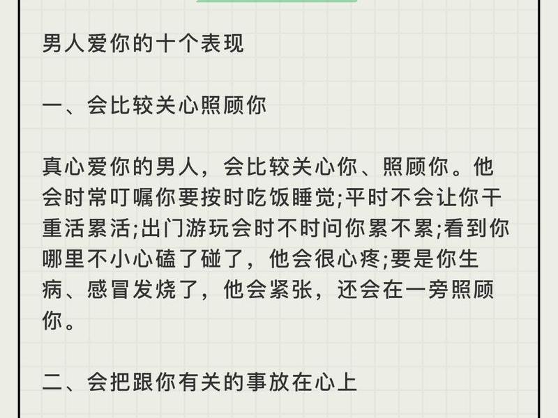 夫妻感情的具体表现 - 夫妻感情的具体表现有哪些 夫妻感情的具体表现 - 夫妻感情的具体表现有哪些