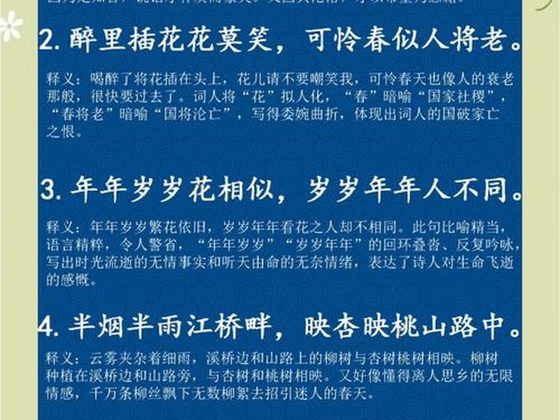关于人际关系复杂的诗词 - 关于人际关系复杂的诗词名句 关于人际关系复杂的诗词 - 关于人际关系复杂的诗词名句