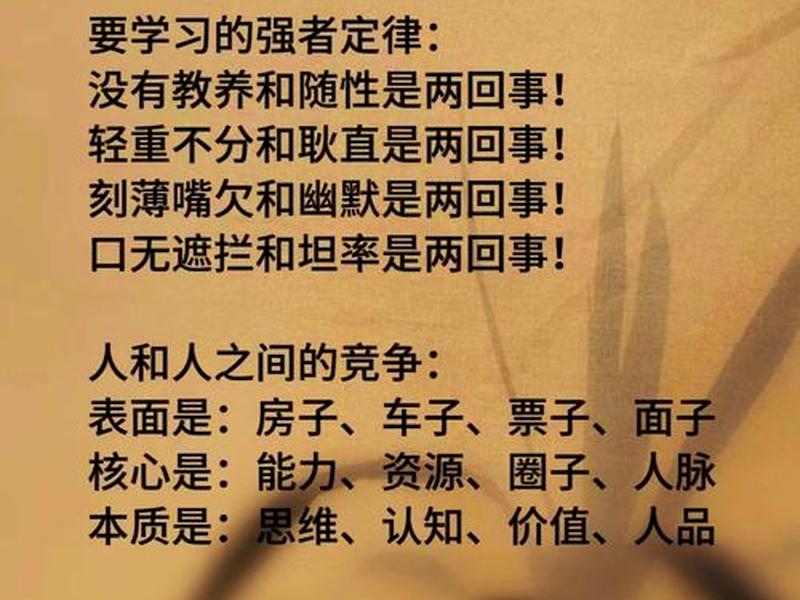 人的软实力和硬实力(人的软实力和硬实力哪个重要) 人的软实力和硬实力(人的软实力和硬实力哪个重要)