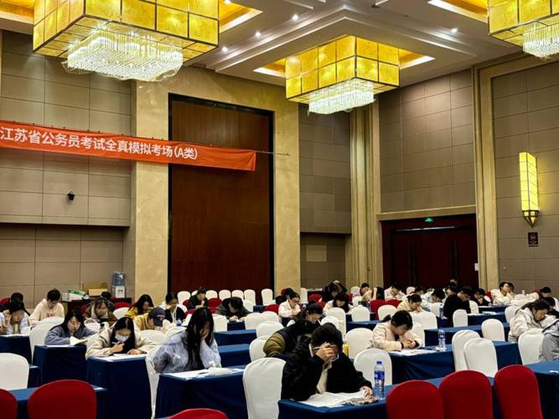 呼和浩特人事培训考试;呼和浩特人事培训考试中心 呼和浩特人事培训考试;呼和浩特人事培训考试中心