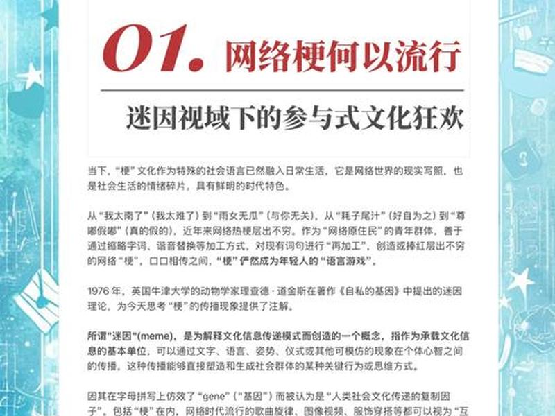 互联网使人际关系亲近;互联网使人际关系亲近的原因 互联网使人际关系亲近;互联网使人际关系亲近的原因