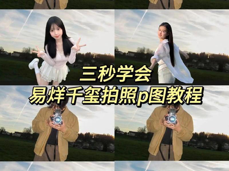 PS照片处理人际关系 ps照片处理人际关系怎么弄 PS照片处理人际关系 ps照片处理人际关系怎么弄