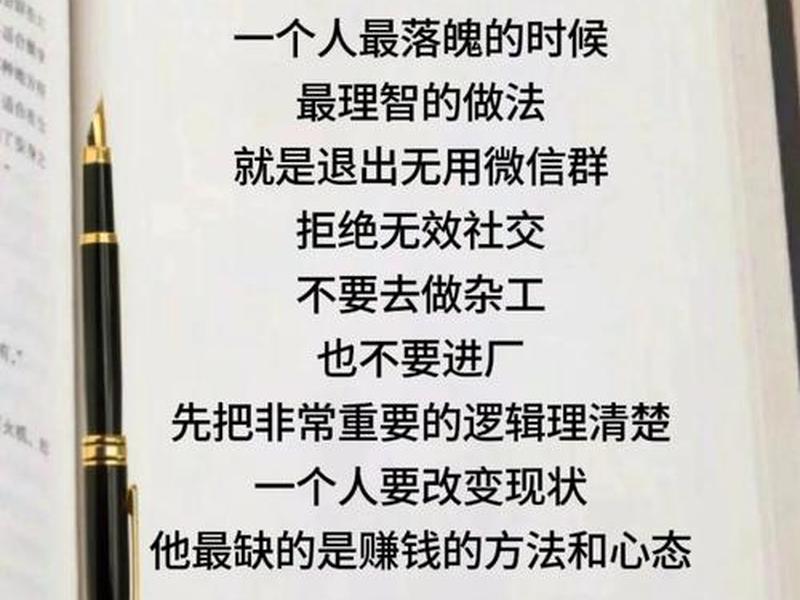 低谷期的人际关系反思 - 低谷期的人际关系反思怎么写 低谷期的人际关系反思 - 低谷期的人际关系反思怎么写