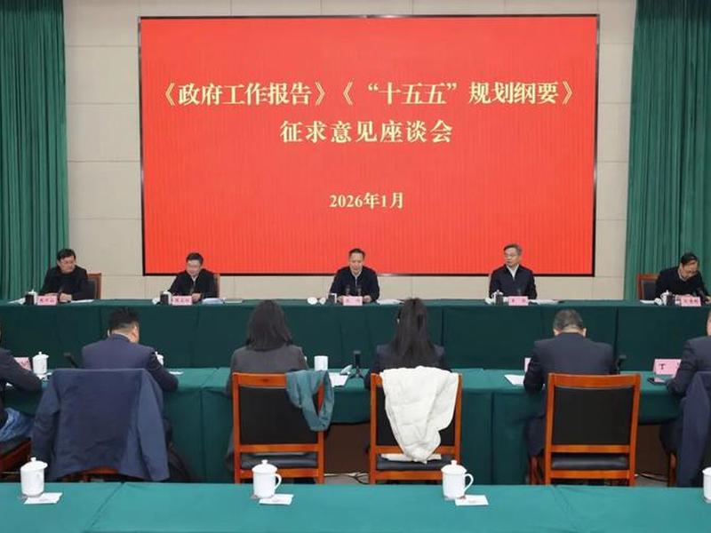 人大委员谈人际关系怎么谈；人大委员谈人际关系怎么谈的