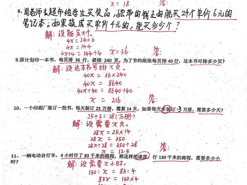 100道解决题、100道解决问题带答案 100道解决题、100道解决问题带答案