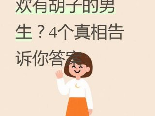 女人纠结的原因 - 女人纠结的原因有哪些