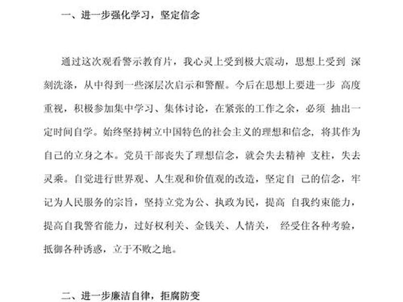 分享一些公众人物的感情纠纷案例;分享一些公众人物的感情纠纷案例心得体会 分享一些公众人物的感情纠纷案例;分享一些公众人物的感情纠纷案例心得体会