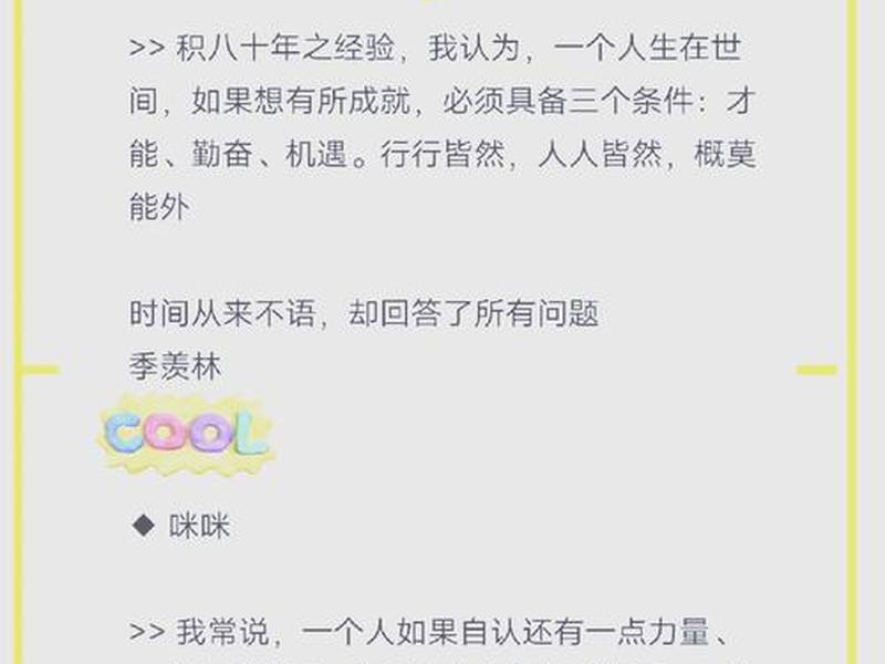 勤奋和机遇的关系，勤奋和机遇的关系是什么