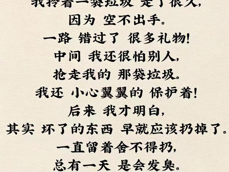 垃圾话的最高境界 垃圾话的最高境界是什么