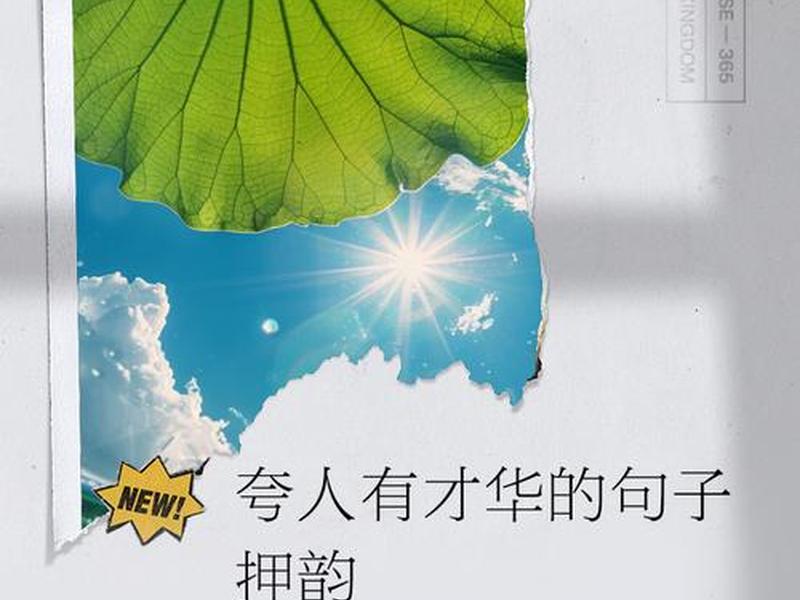 和有才华的人在一起感悟的说说 和有才华的人在一起感悟的说说句子 和有才华的人在一起感悟的说说 和有才华的人在一起感悟的说说句子