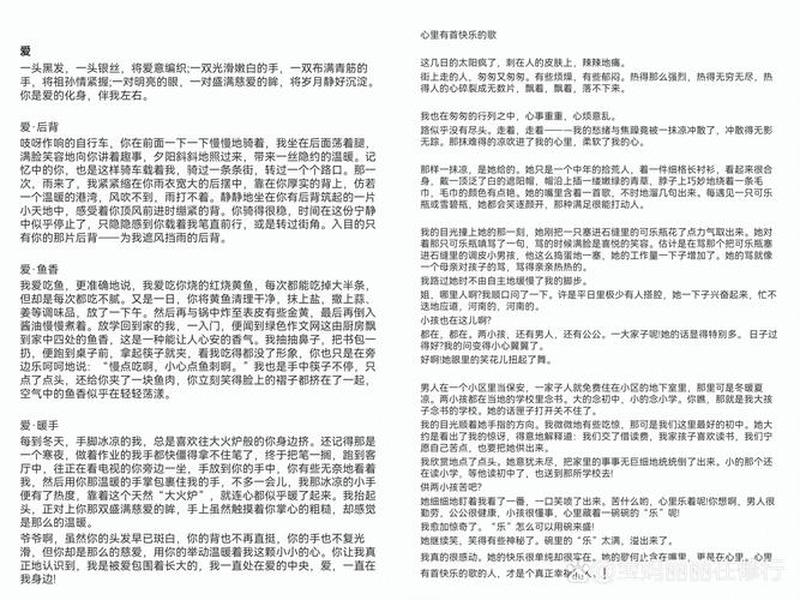 关于原则与人情的感悟 关于原则与人情的感悟作文 关于原则与人情的感悟 关于原则与人情的感悟作文
