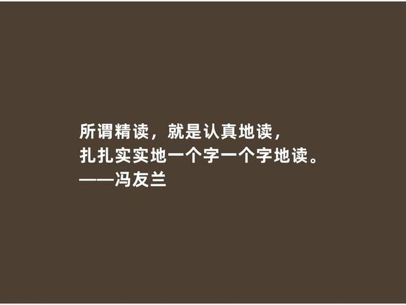 冯友兰的人生;冯友兰的人生哲学 冯友兰的人生;冯友兰的人生哲学