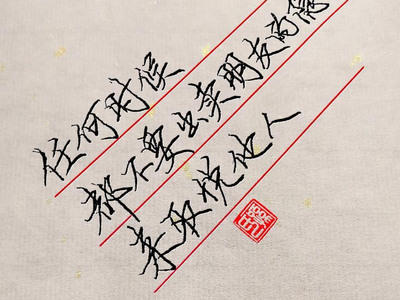 关系好的就是出卖自己的人、关系好的就是出卖自己的人吗 关系好的就是出卖自己的人、关系好的就是出卖自己的人吗
