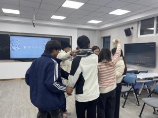 人际沟通团辅活动（人际沟通团辅活动游戏）