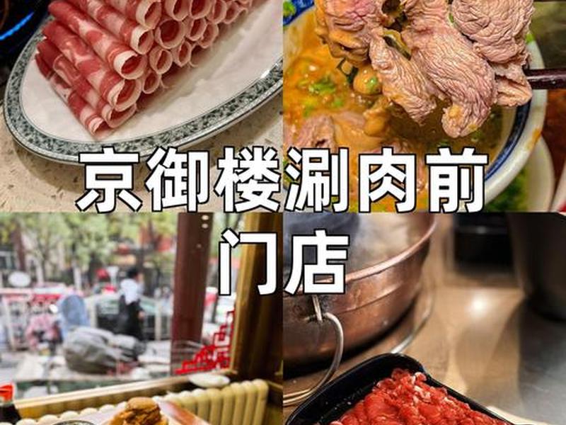 北京崇文门文门 北京崇文门饭店官网