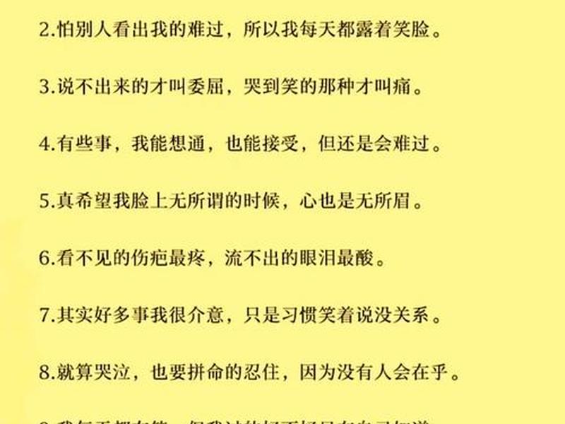 不想与人接触的说说,不想与人接触的说说句子 不想与人接触的说说,不想与人接触的说说句子
