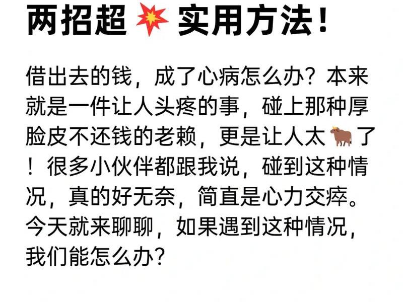 关于借钱的事情怎么看,关于借钱的事情怎么看待 关于借钱的事情怎么看,关于借钱的事情怎么看待