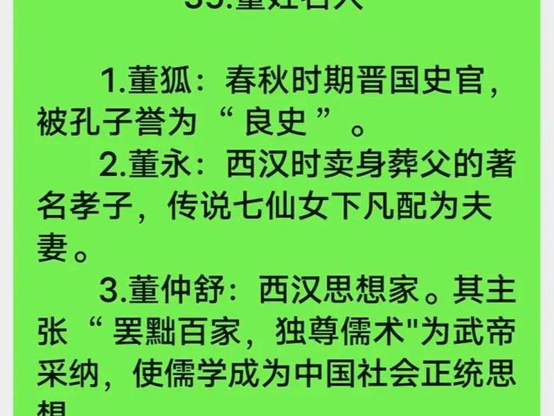 名字对人影响 名字对人影响有多大