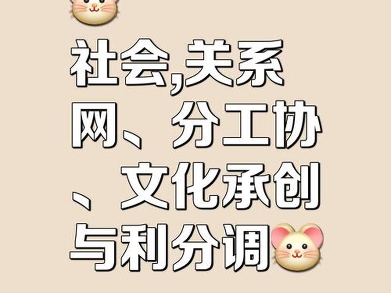 从社会关系变化看人的本质，从社会关系变化看人的本质是什么