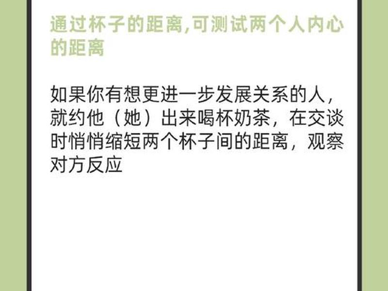 北京人际关系分析 北京人际关系分析报告 北京人际关系分析 北京人际关系分析报告