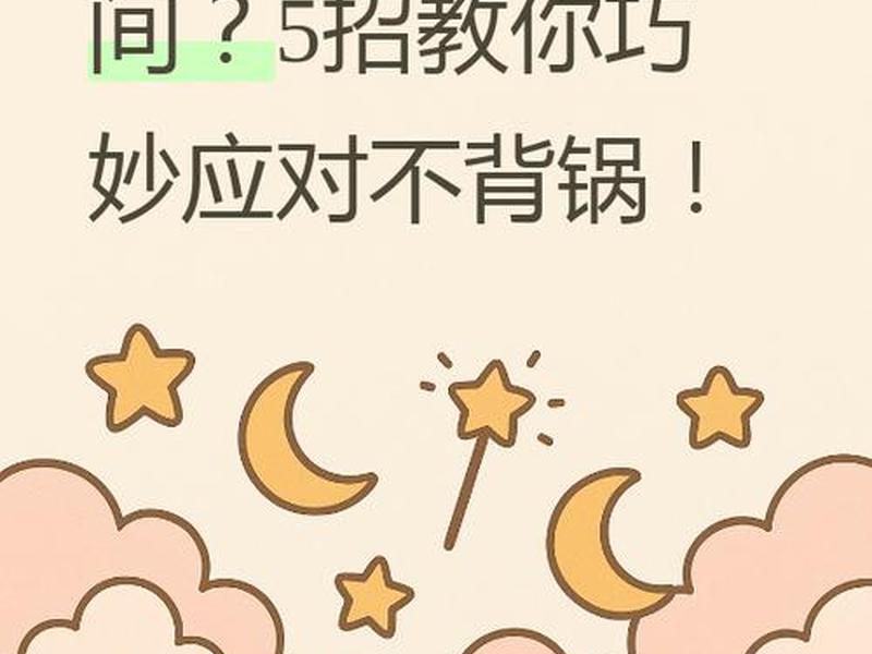 单位有关系的人为难你怎么处理、单位有关系的人为难你怎么处理呢 单位有关系的人为难你怎么处理、单位有关系的人为难你怎么处理呢
