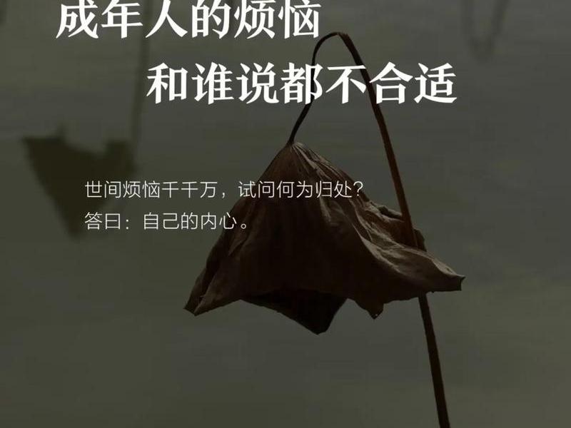 人的烦恼都来源于交际,人的烦恼都来源于交际吗 人的烦恼都来源于交际,人的烦恼都来源于交际吗