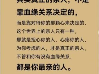 亲情属于物质上还是精神上、亲情属于物质上还是精神上的