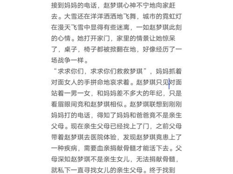 关系变好的故事、关系变好的故事怎么写 关系变好的故事、关系变好的故事怎么写