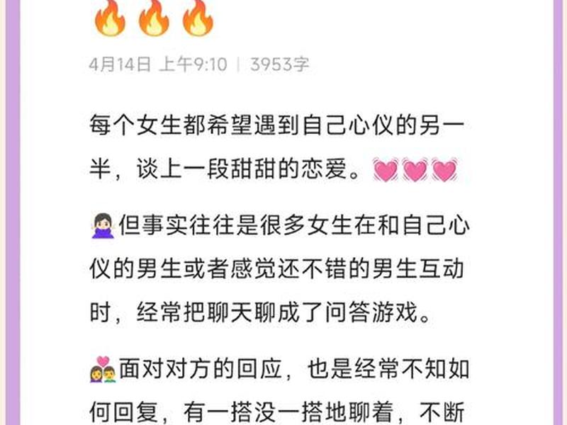 15岁男孩子不对异性有好感怎么办 15岁男孩子不对异性有好感怎么办呢 15岁男孩子不对异性有好感怎么办 15岁男孩子不对异性有好感怎么办呢