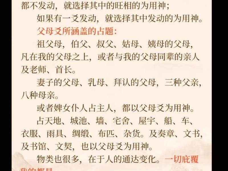 六爻测与他人关系 六爻测与他人关系好不好 六爻测与他人关系 六爻测与他人关系好不好