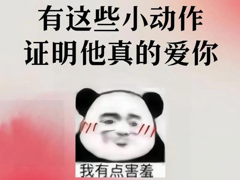 会搞暧昧的男人都有这三个特征 - 会搞暧昧的男人都有这三个特征是什么 会搞暧昧的男人都有这三个特征 - 会搞暧昧的男人都有这三个特征是什么