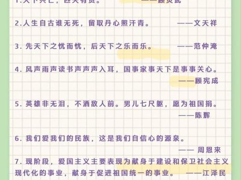 大学生人际关系名人名言 大学生人际关系名人名言摘抄 大学生人际关系名人名言 大学生人际关系名人名言摘抄