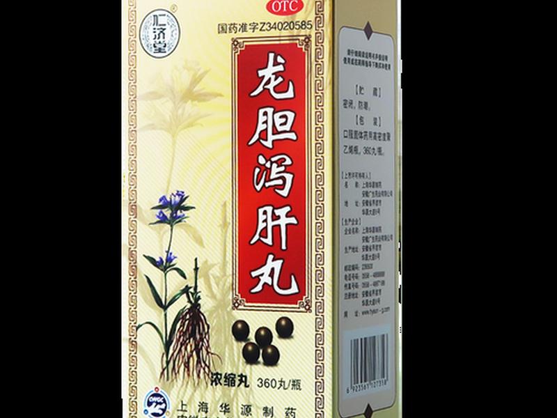 大连仁济堂药房有限公司有仅销售预包装食品备案信息,大连仁医堂大药房有限公司 大连仁济堂药房有限公司有仅销售预包装食品备案信息,大连仁医堂大药房有限公司