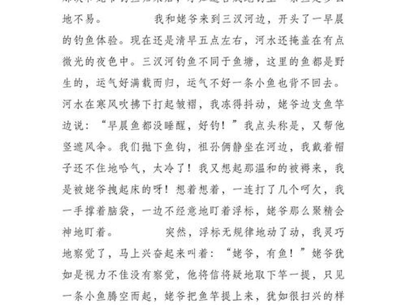 分享成功的秘诀(分享成功的秘诀作文) 分享成功的秘诀(分享成功的秘诀作文)