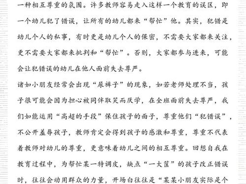 口语交际完整的 - 口语交际完整的教学反思 口语交际完整的 - 口语交际完整的教学反思