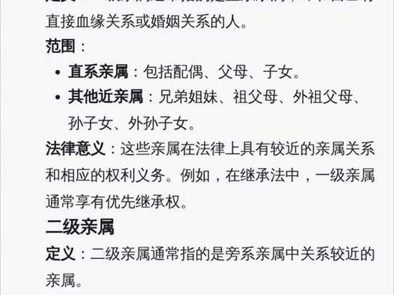 亲情算人际关系吗，亲情算人际关系吗知乎