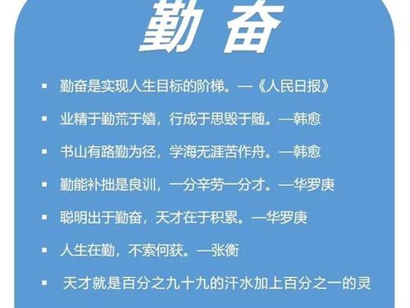 勤奋的人真的比别人过得好吗，勤奋的人真的比别人过得好吗为什么