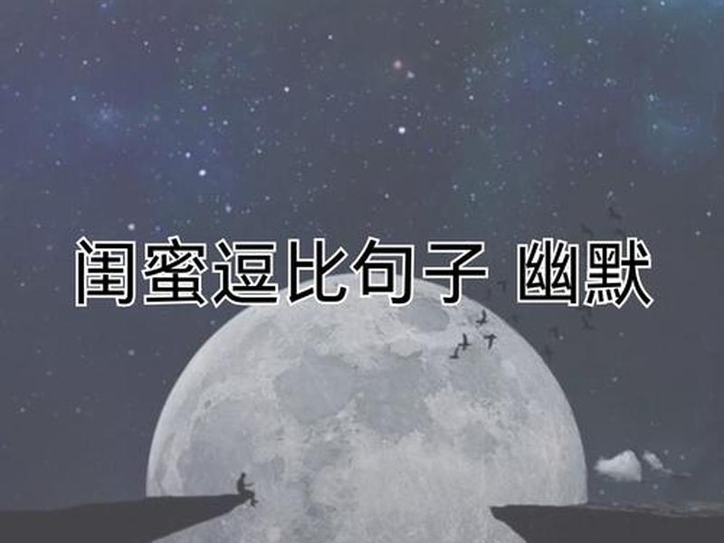 关于朋友关系的段子 关于朋友关系的段子搞笑 关于朋友关系的段子 关于朋友关系的段子搞笑
