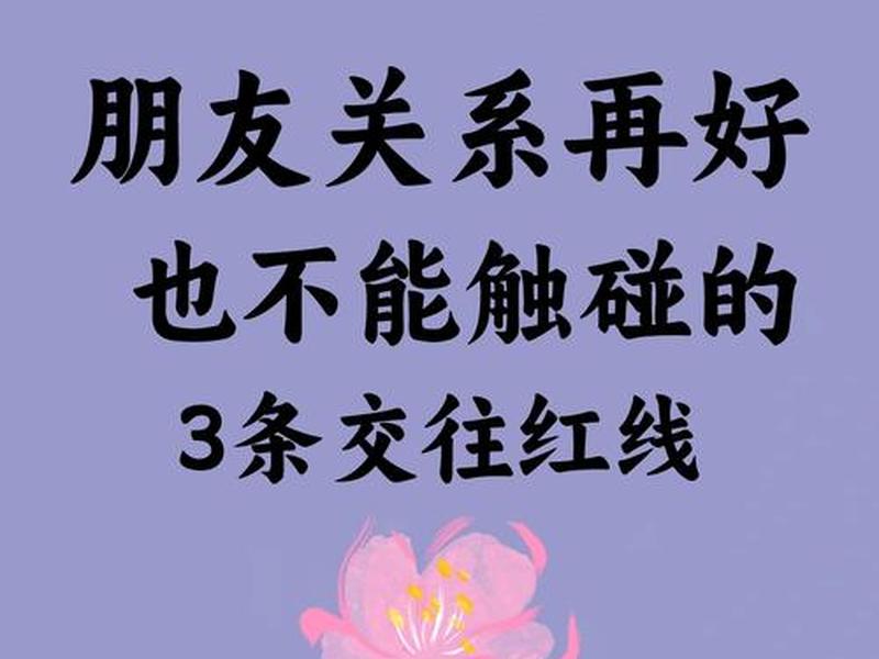 单纯的朋友关系 不单纯的朋友关系 单纯的朋友关系 不单纯的朋友关系