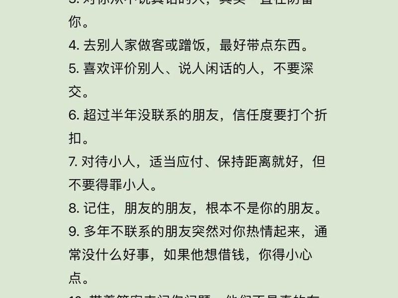 人不付出总是索取说说(人不付出总是索取说说文案) 人不付出总是索取说说(人不付出总是索取说说文案)
